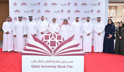 QU Book Fair